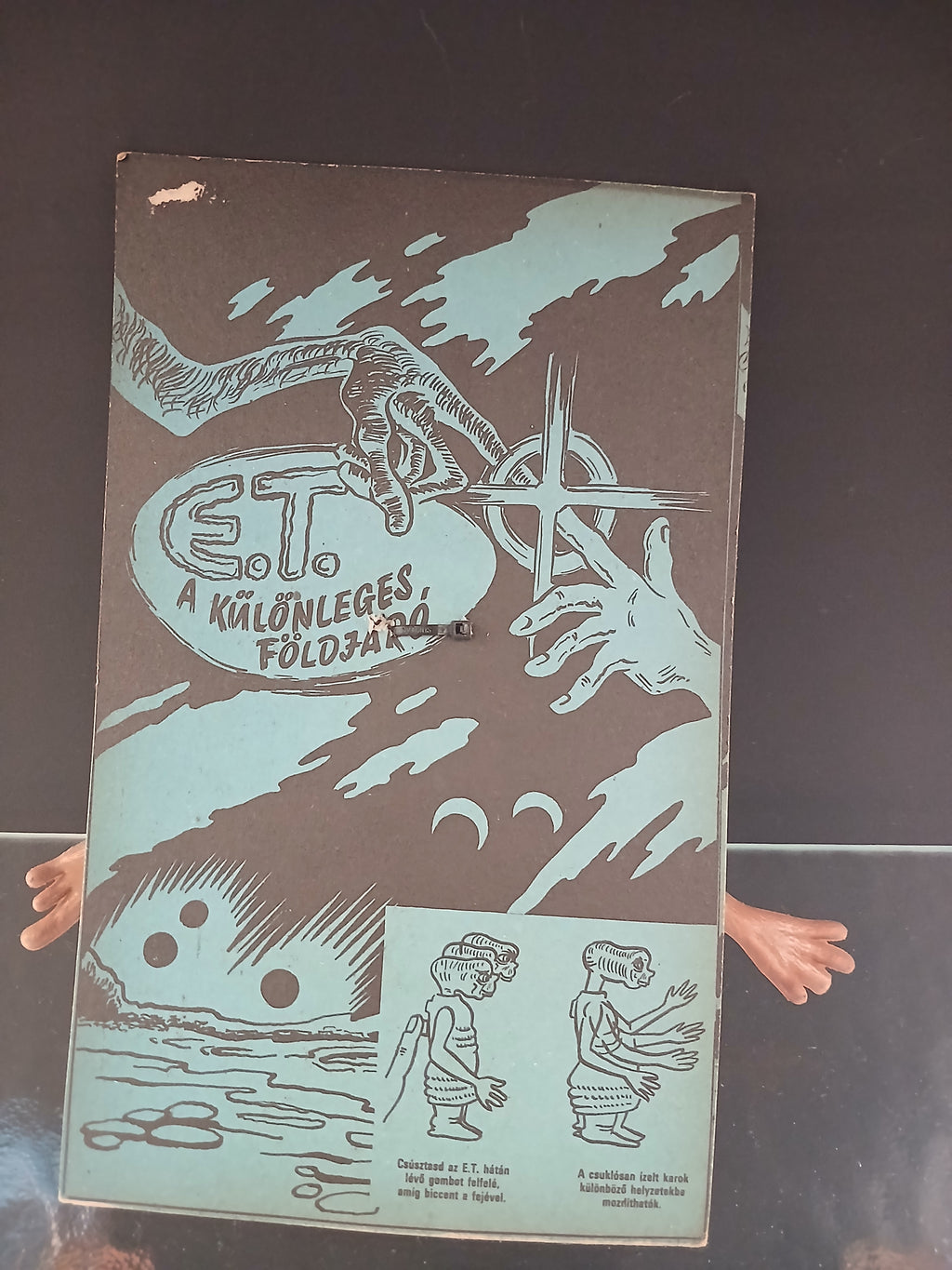 Rare E.T de 1982
